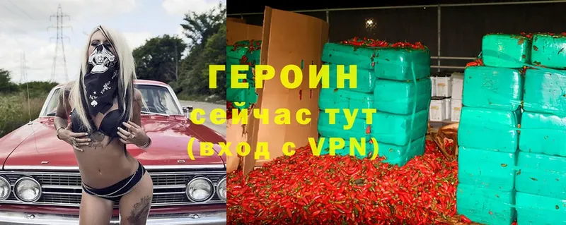 ГЕРОИН гречка  Гусь-Хрустальный 